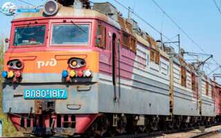 Электровоз ВЛ80с
