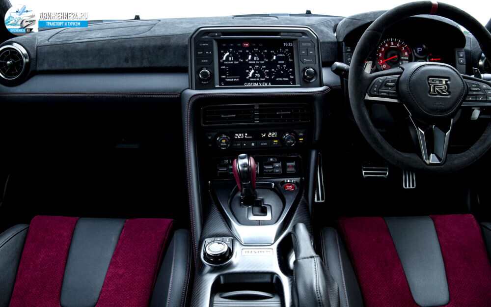 Nissan GT-R NISMO 2020
