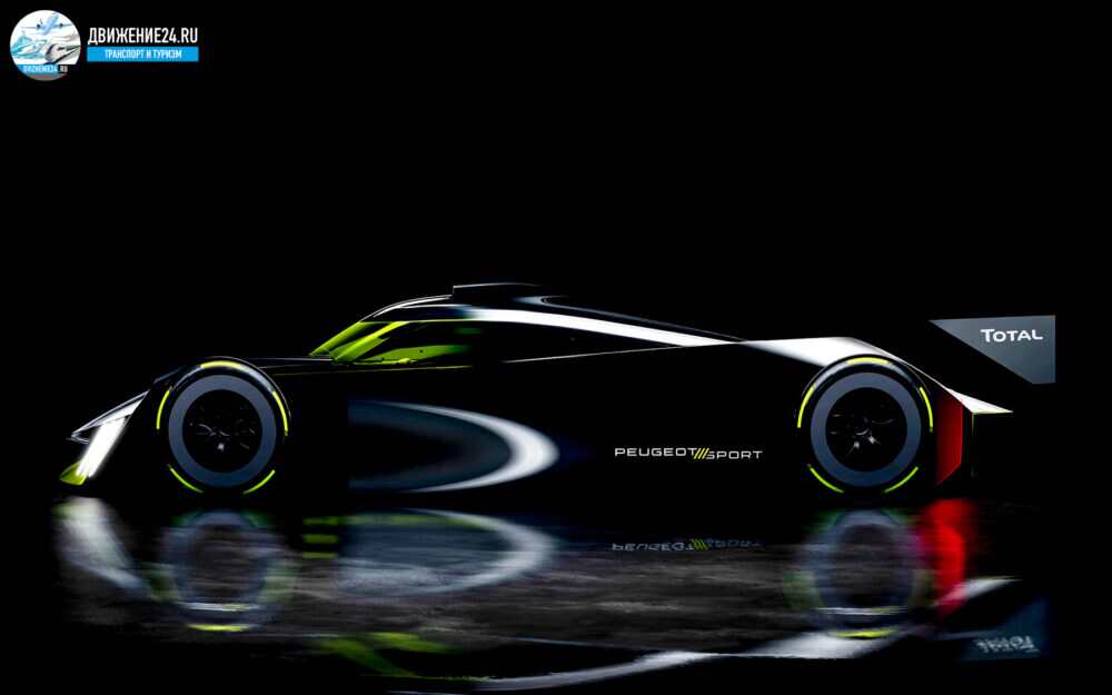 Гиперкар Peugeot Le Mans