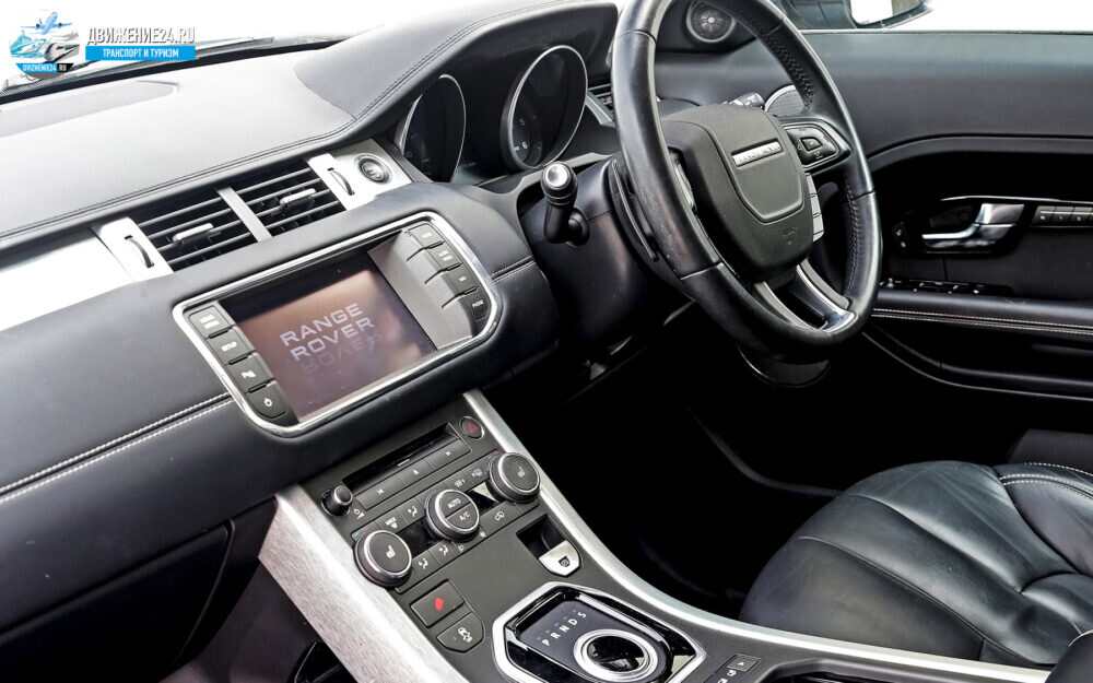Подержанный Range Rover Evoque