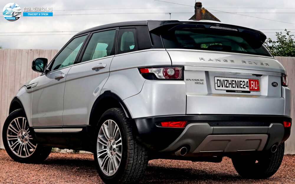 Подержанный Range Rover Evoque