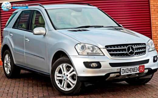 Подержанный Mercedes M-Class