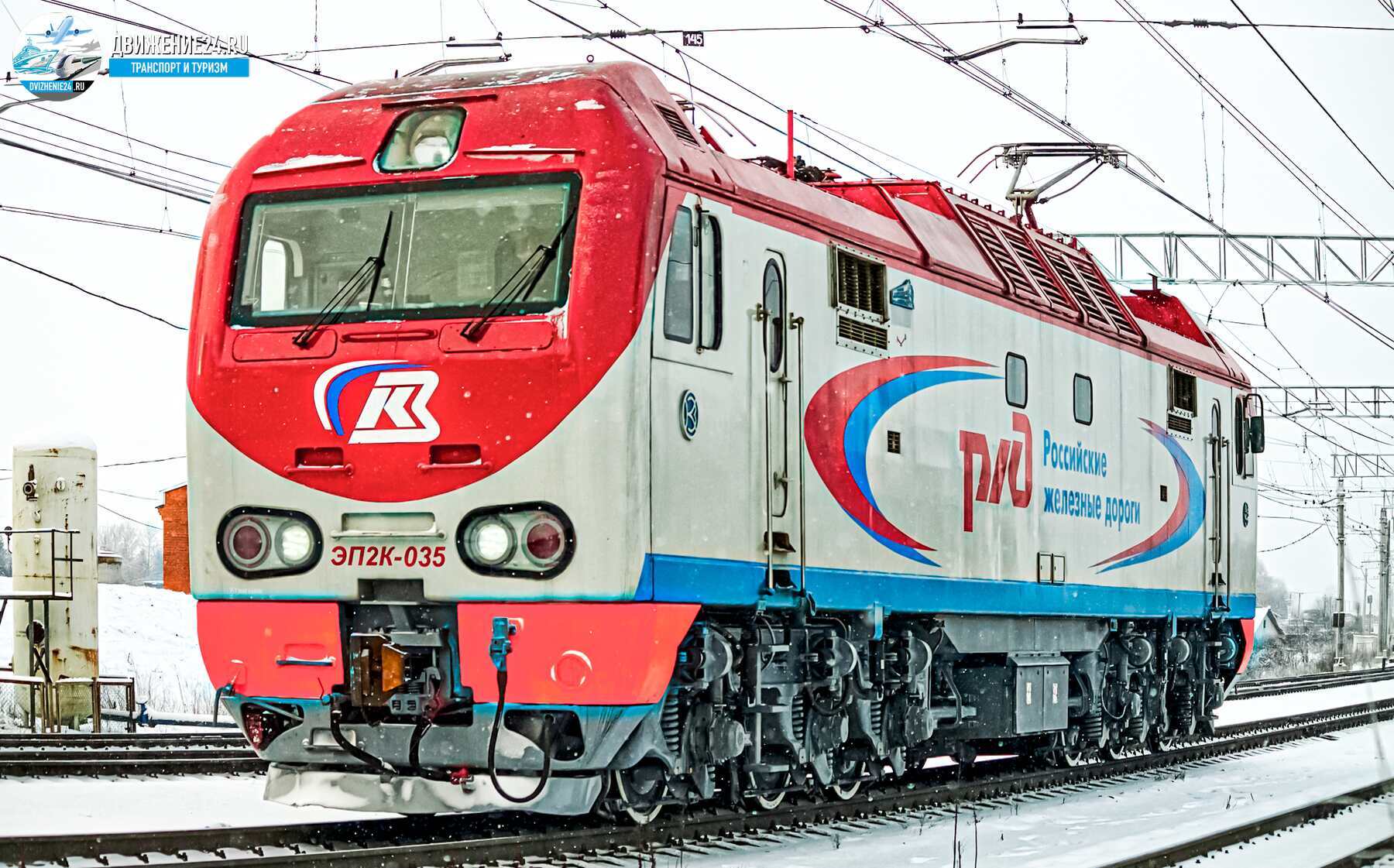 ЭП2К электровоз зимой