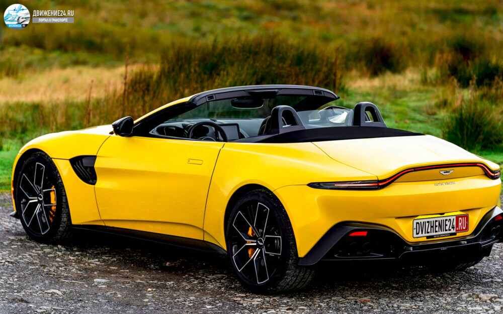 Aston Martin Vantage