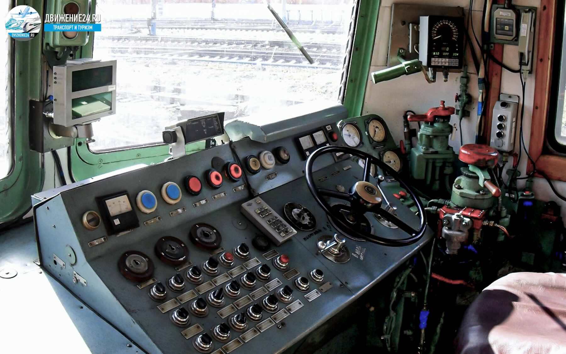 Кабина электровоза ЧС2