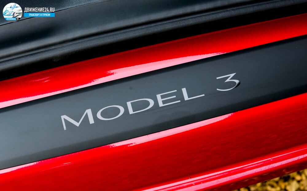 Tesla Model 3 2020