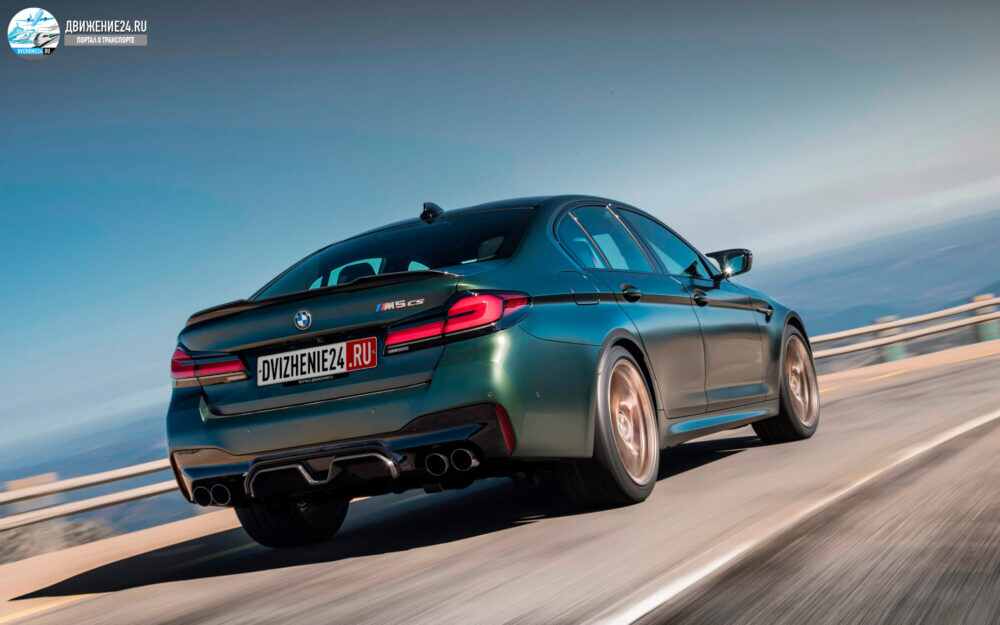 Новый самый мощный серийный BMW M5 CS - 626 лошадей