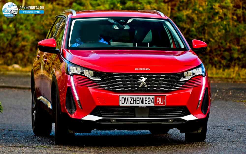 Peugeot 5008 2021