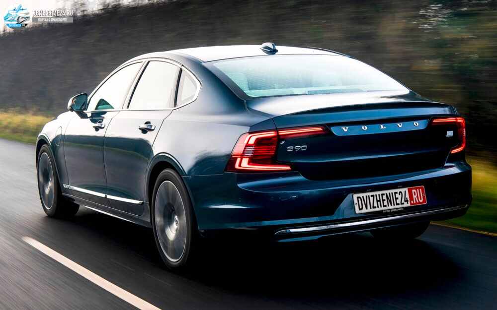 Volvo S90 T8 Recharge R-Design