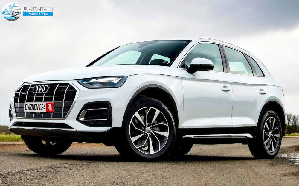 Audi-Q5