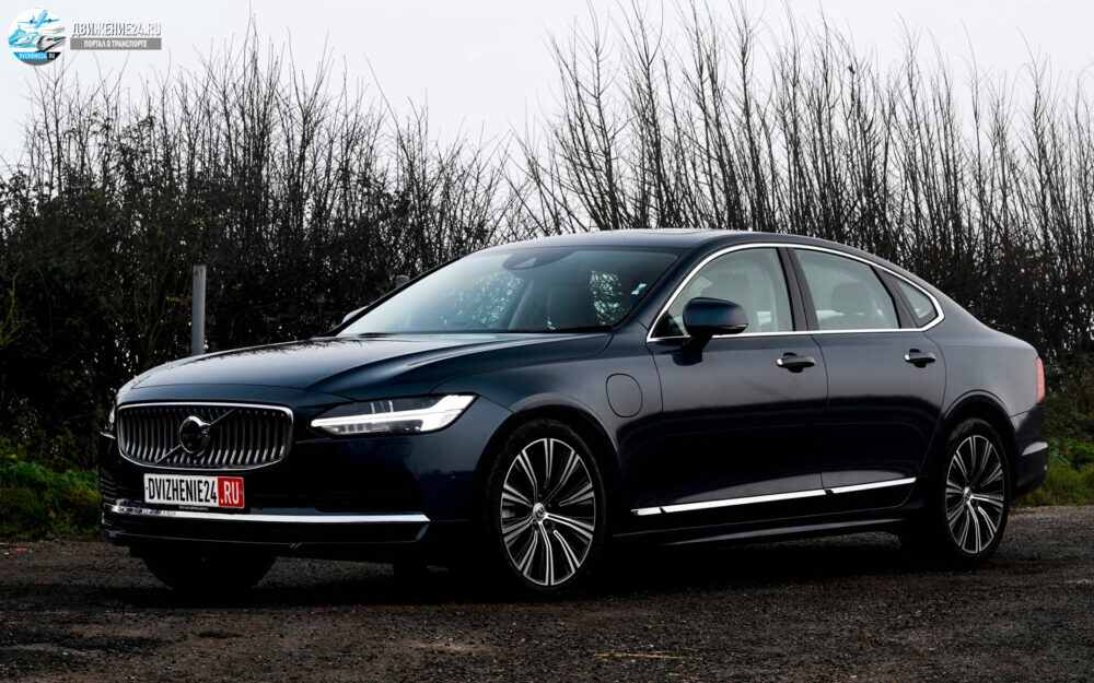 Volvo S90 T8 Recharge R-Design