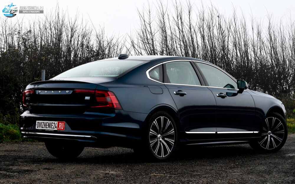 Volvo S90 T8 Recharge R-Design