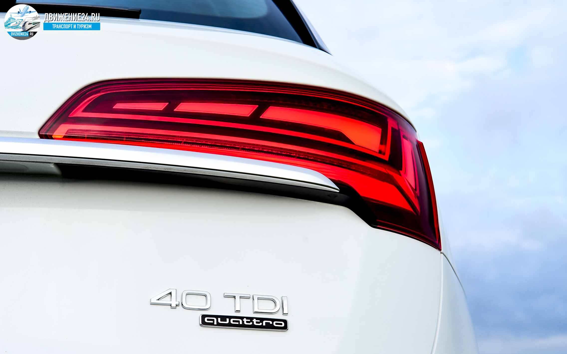 Audi Q5 40 TDI quattro S tronic Sport