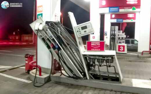 Помятая бензоколонка - кто-то поехал вместе с заправочным пистолетом. Не вынул заправочный пистолет и поехал