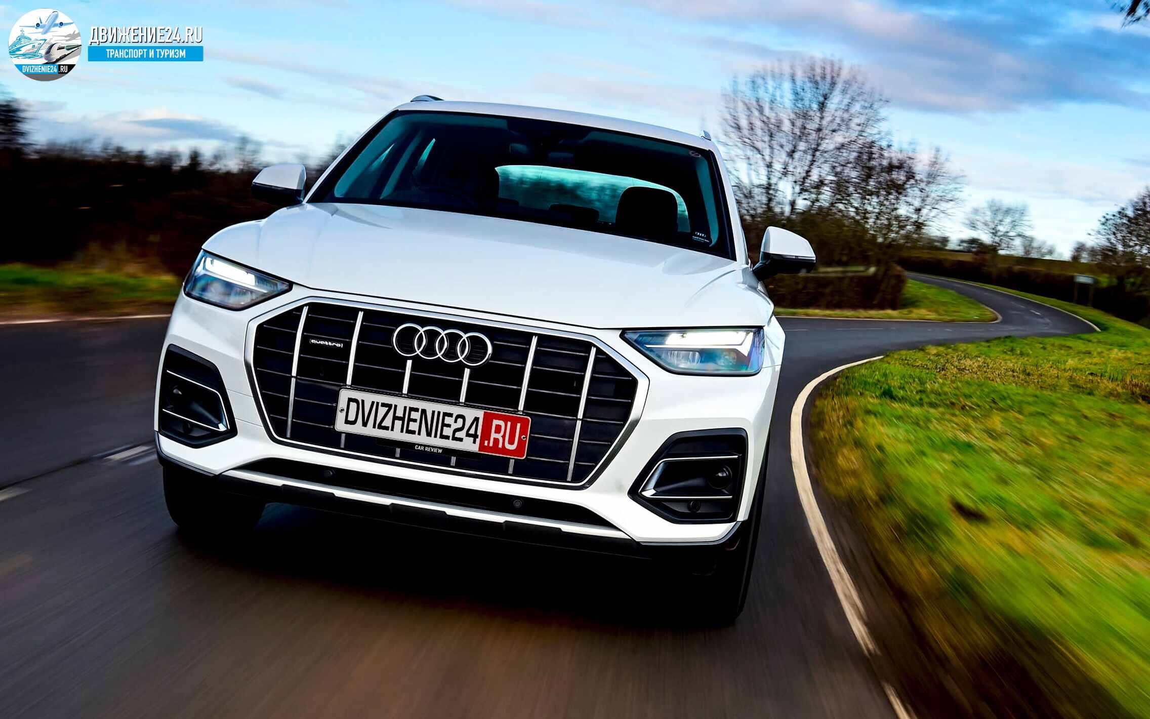 Audi Q5 40 TDI quattro S tronic Sport