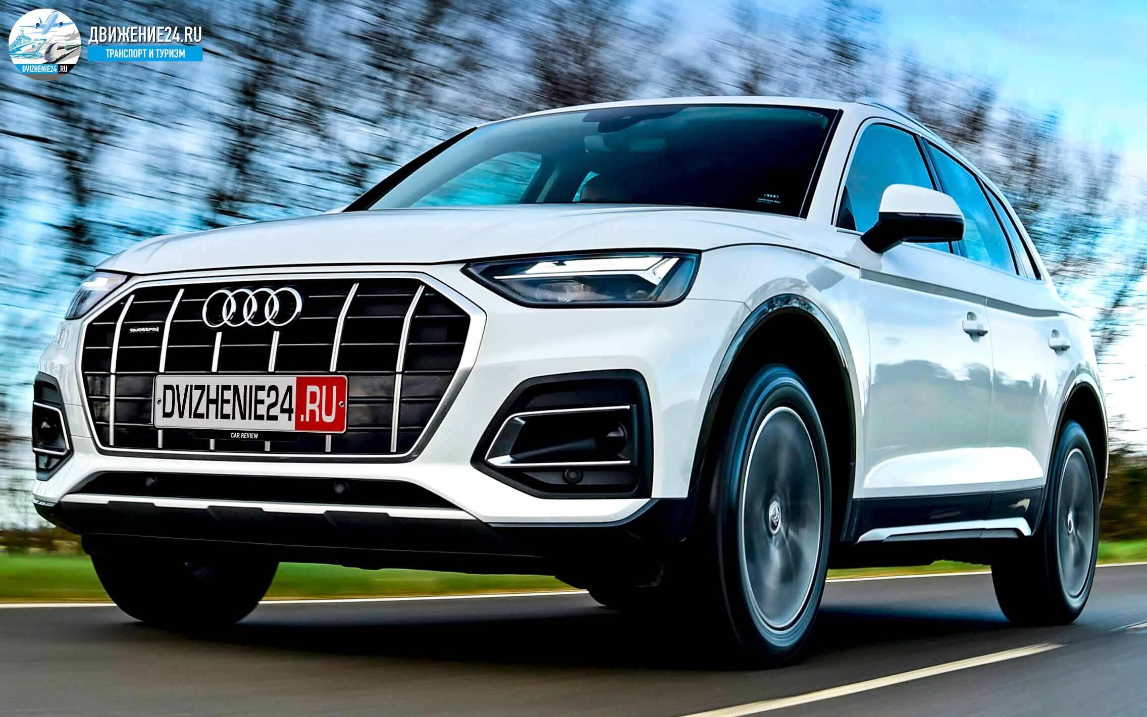 Audi Q5 40 TDI quattro S tronic Sport