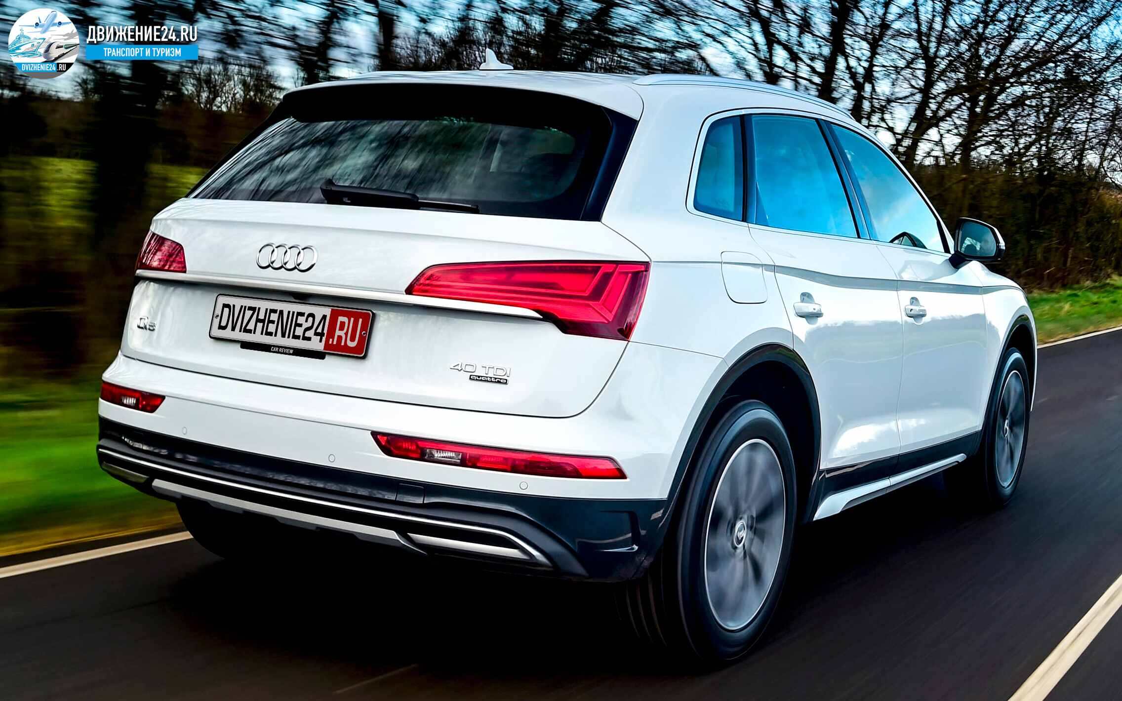 Audi Q5 40 TDI quattro S tronic Sport