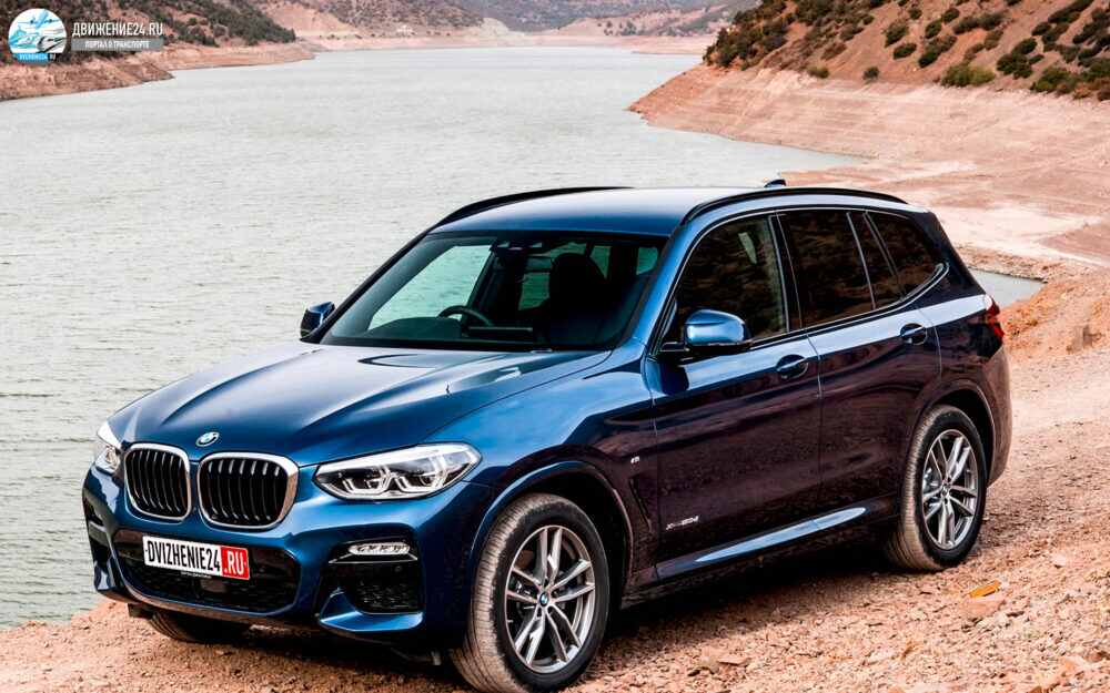 Обзор BMW X3