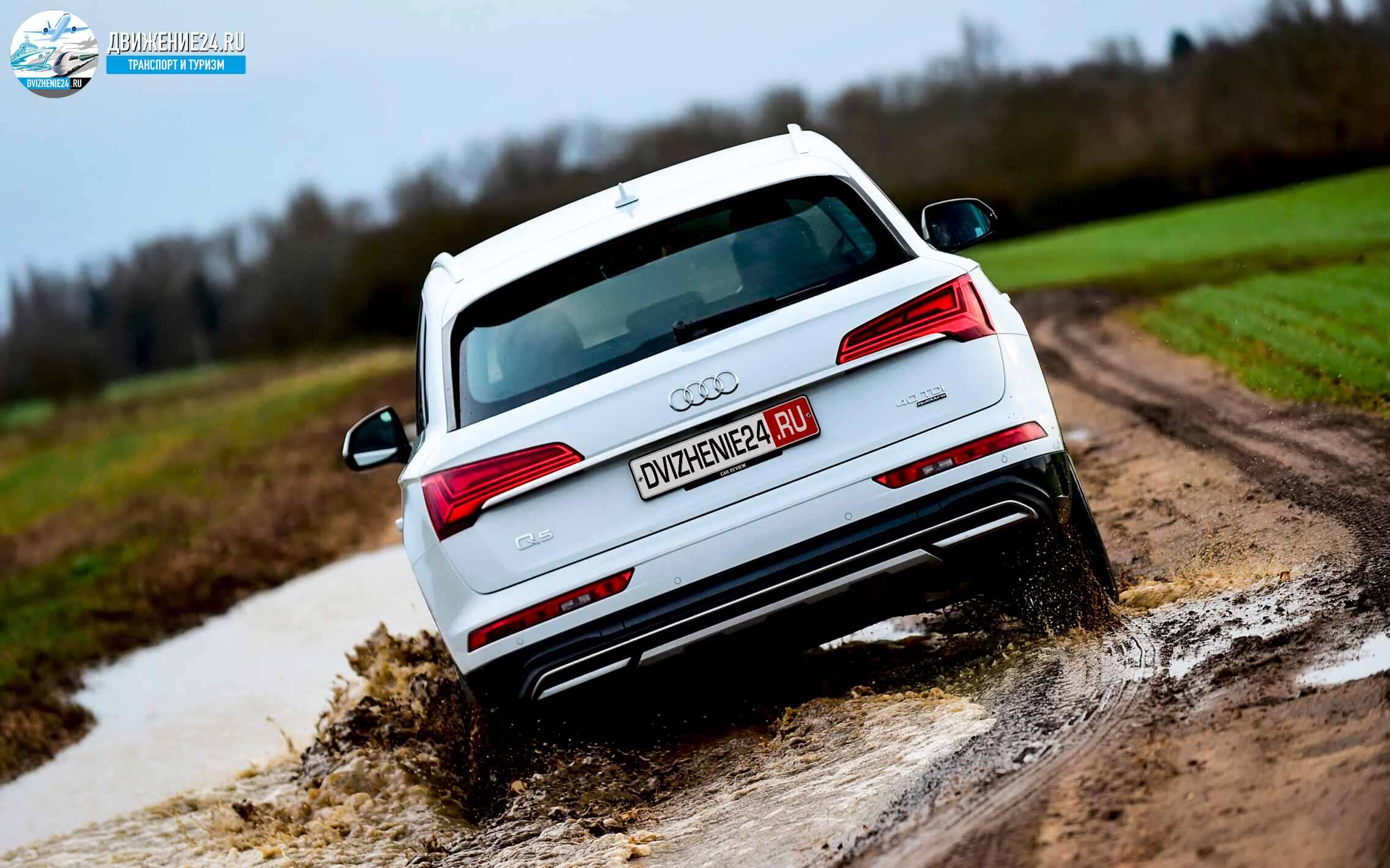 Audi Q5 40 TDI quattro S tronic Sport