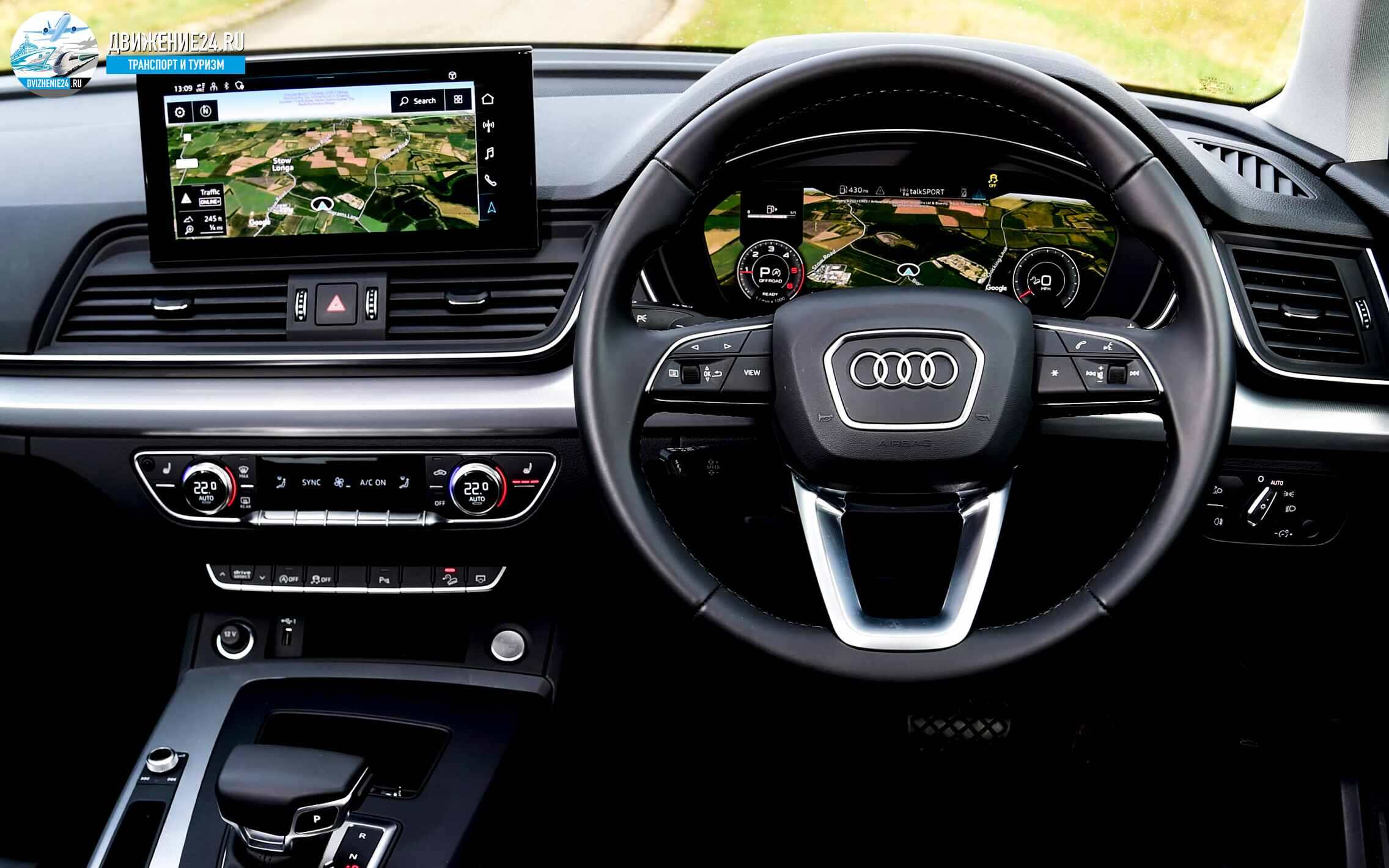 Audi Q5 40 TDI quattro S tronic Sport