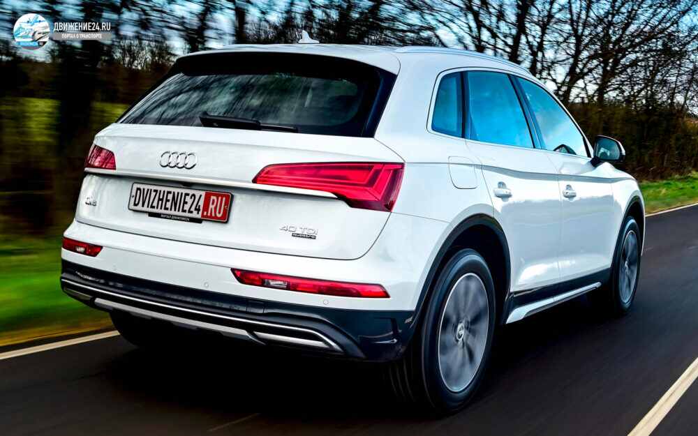 Audi Q5 2021