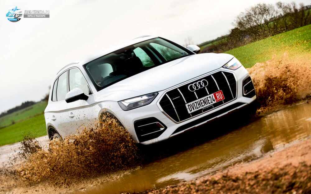 Audi Q5 2021