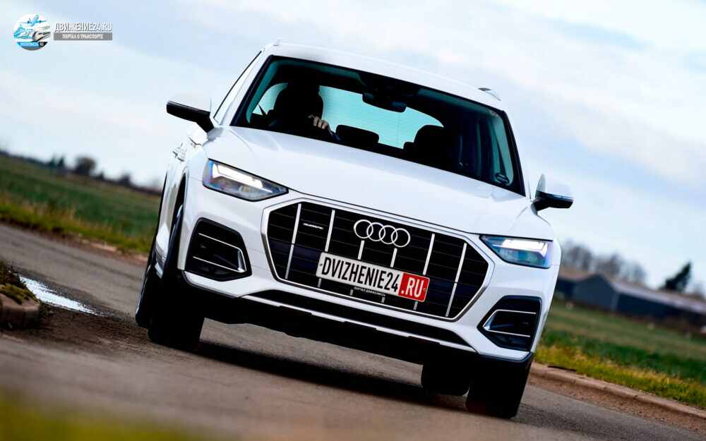Audi Q5 2021