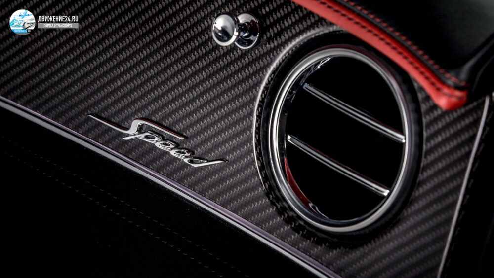 Bentley Continental GT Speed 2021