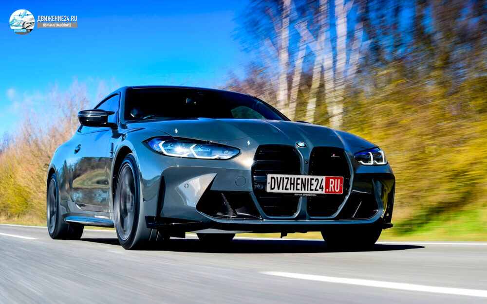 BMW M4 Competition 2021