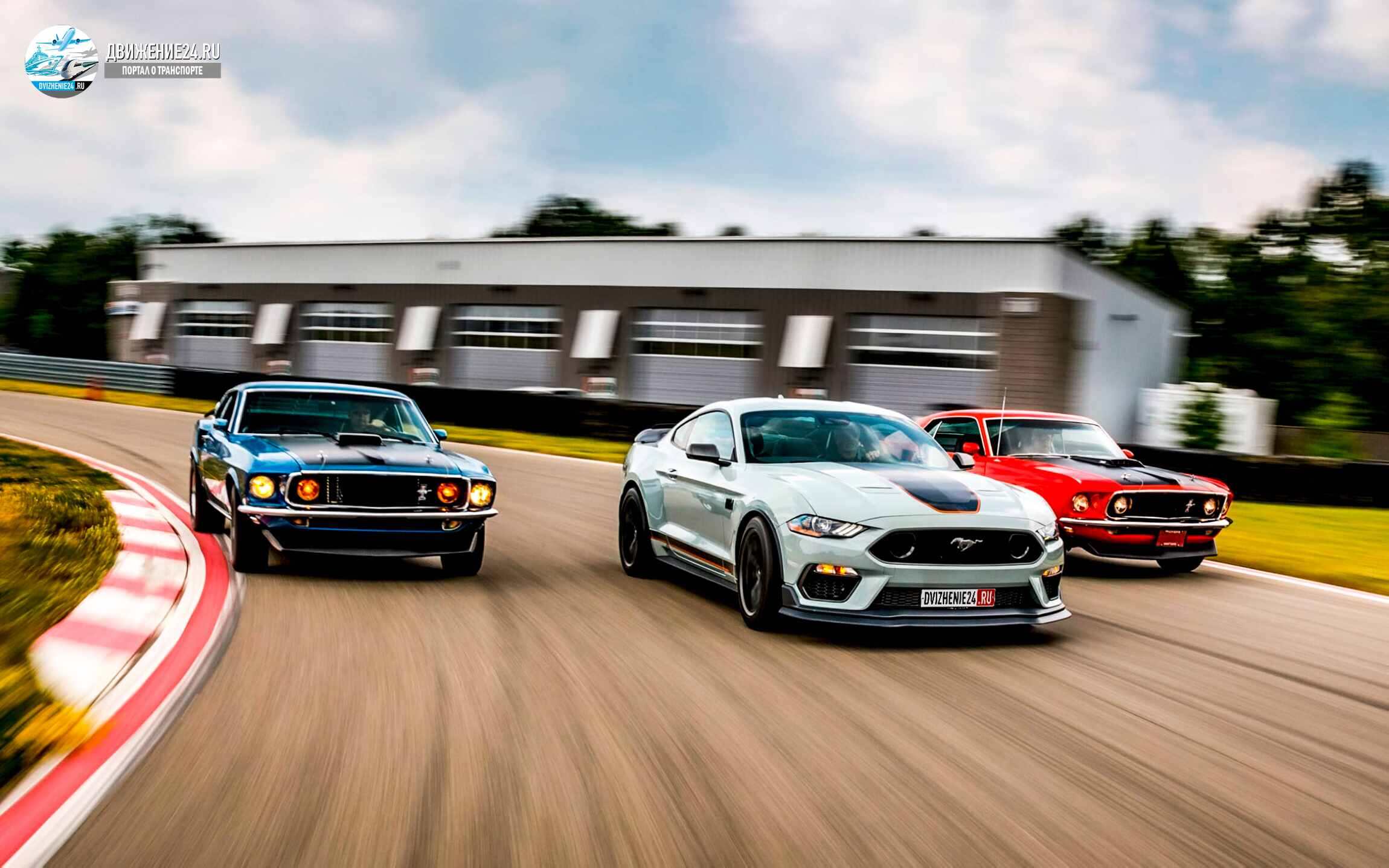 Новый Ford Mustang Mach 1