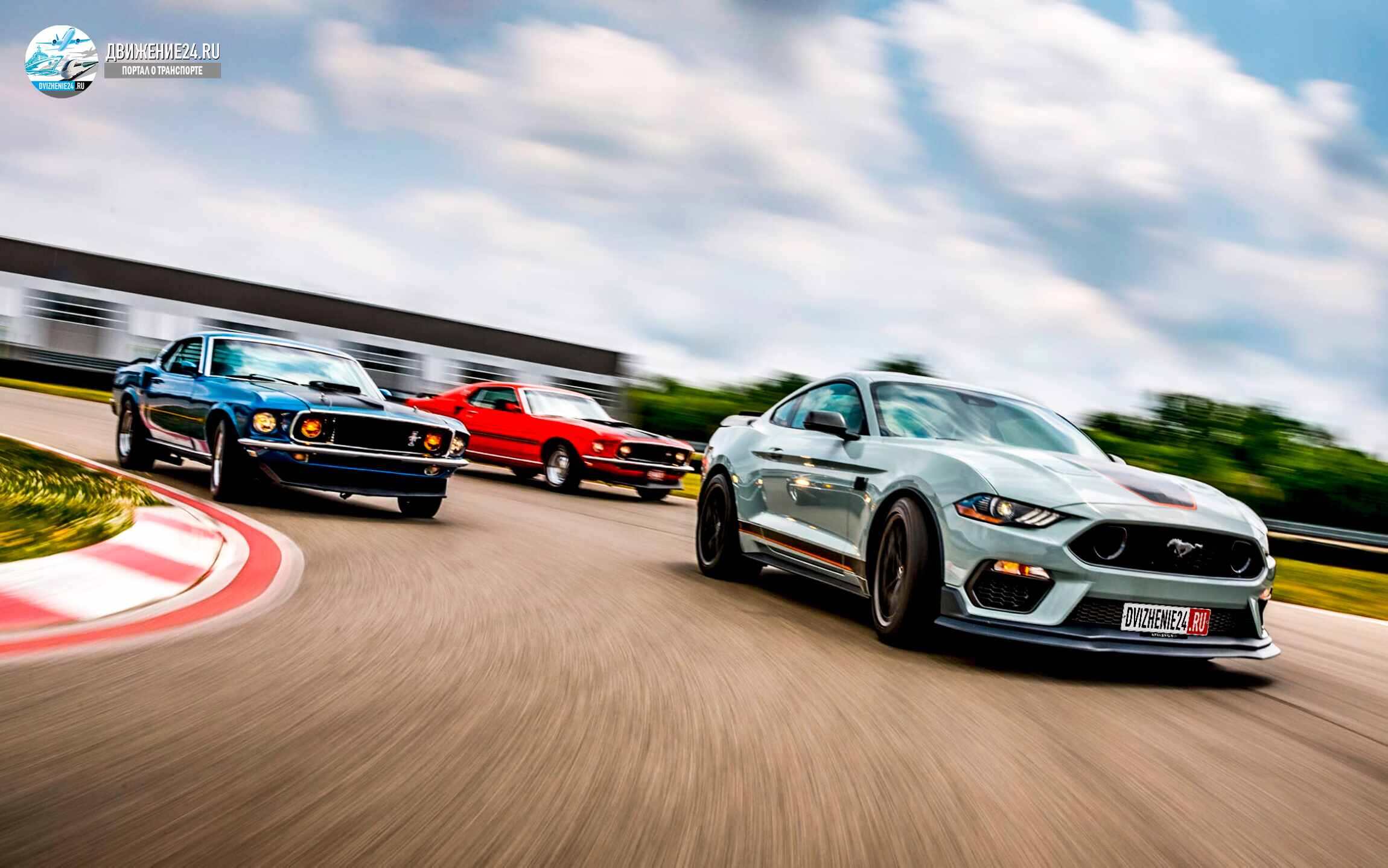 Новый Ford Mustang Mach 1