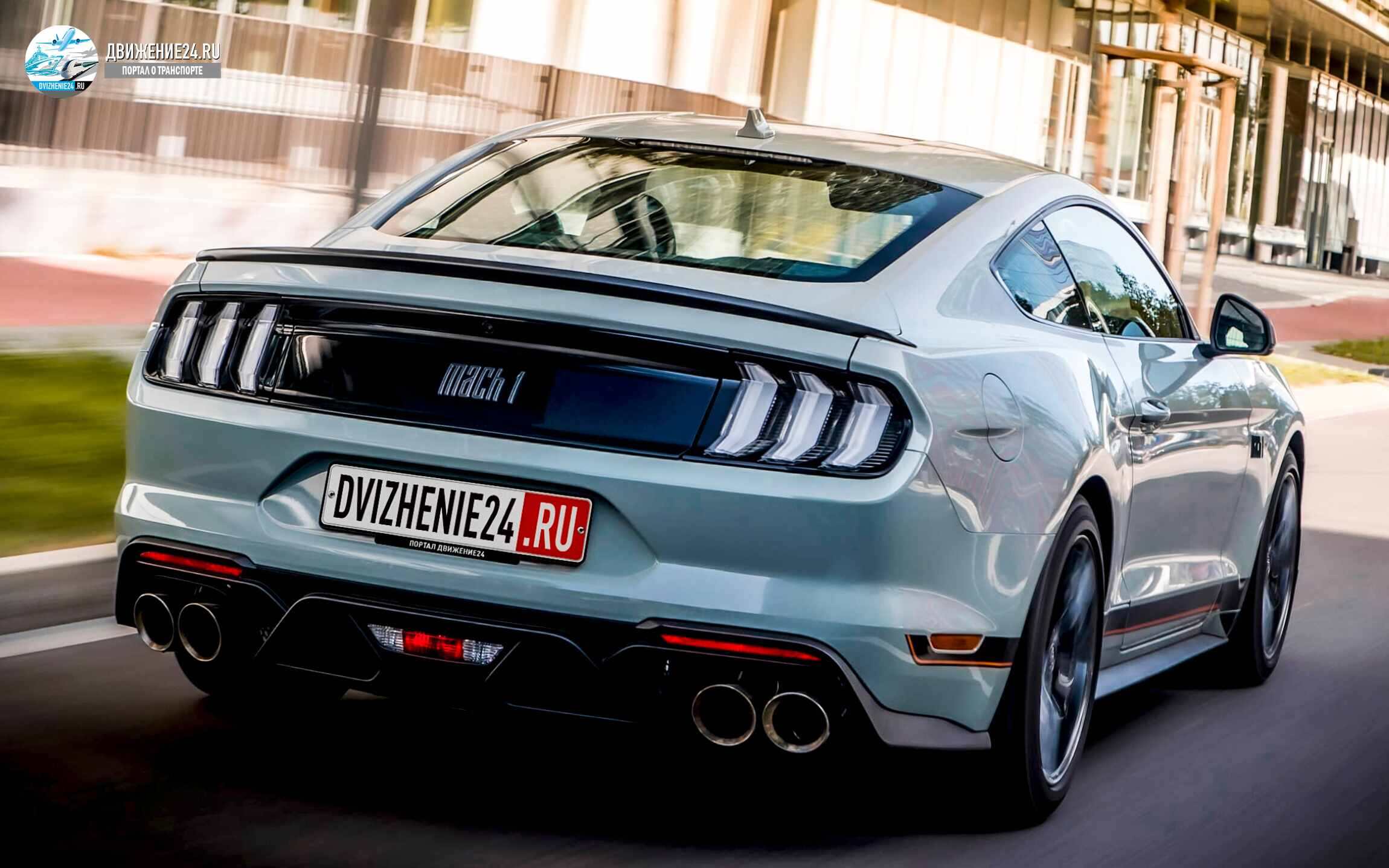 Новый Ford Mustang Mach 1