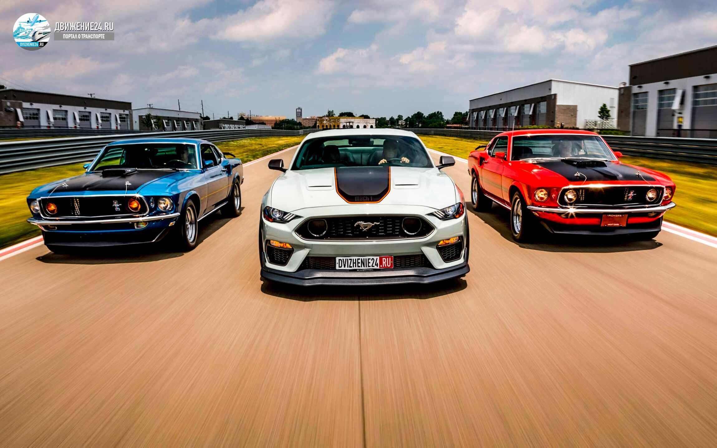 Новый Ford Mustang Mach 1