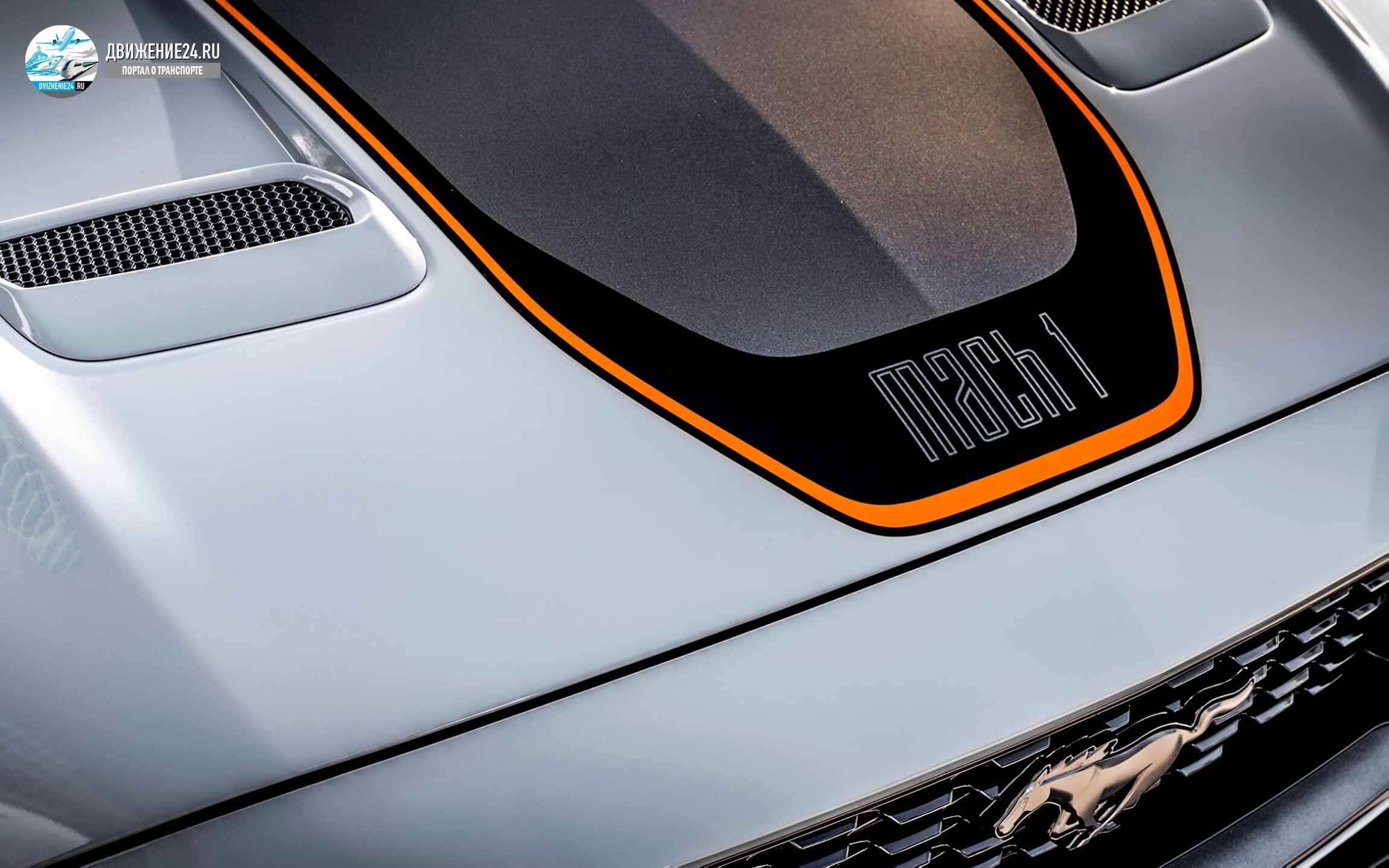 Новый Ford Mustang Mach 1