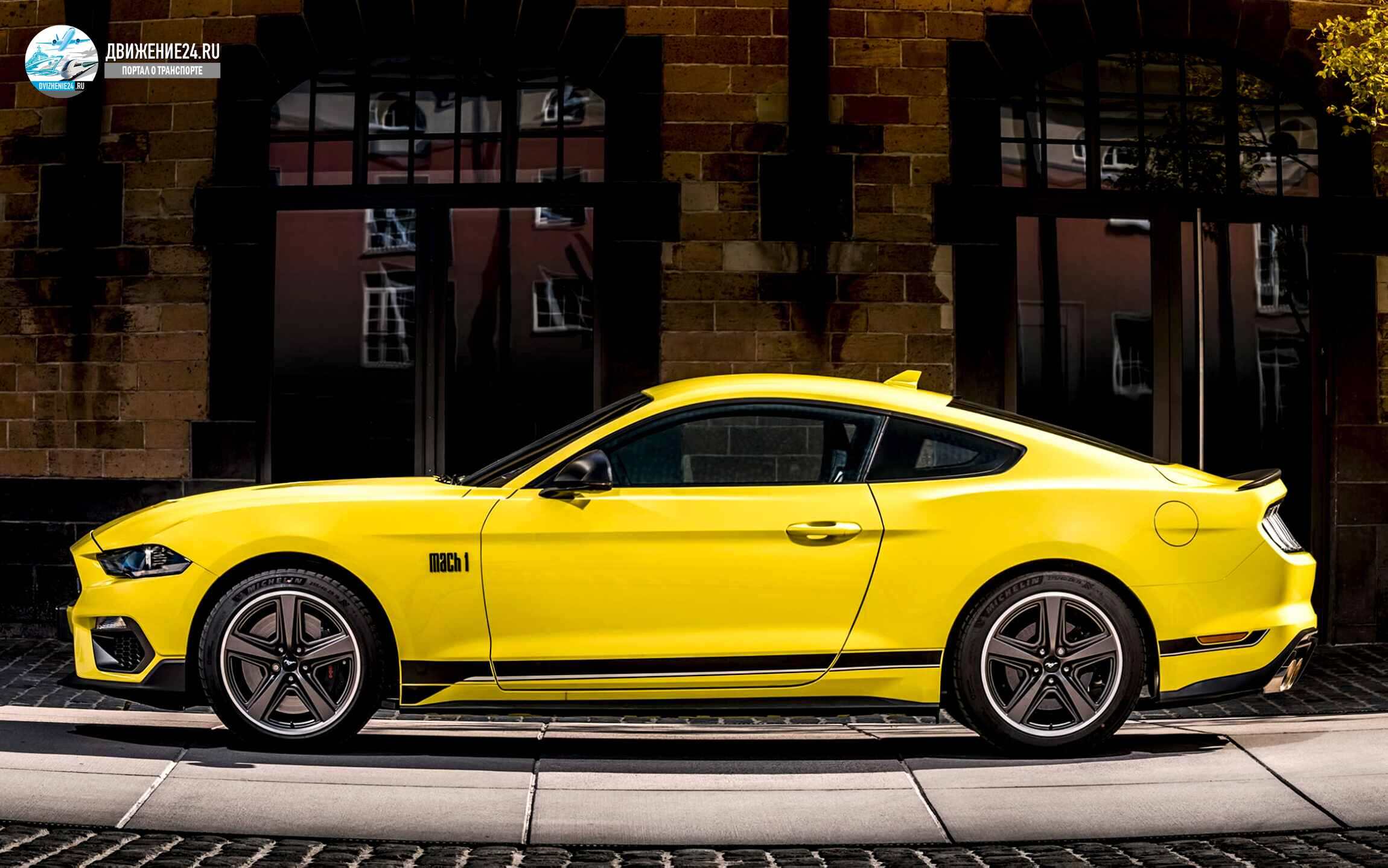 Новый Ford Mustang Mach 1