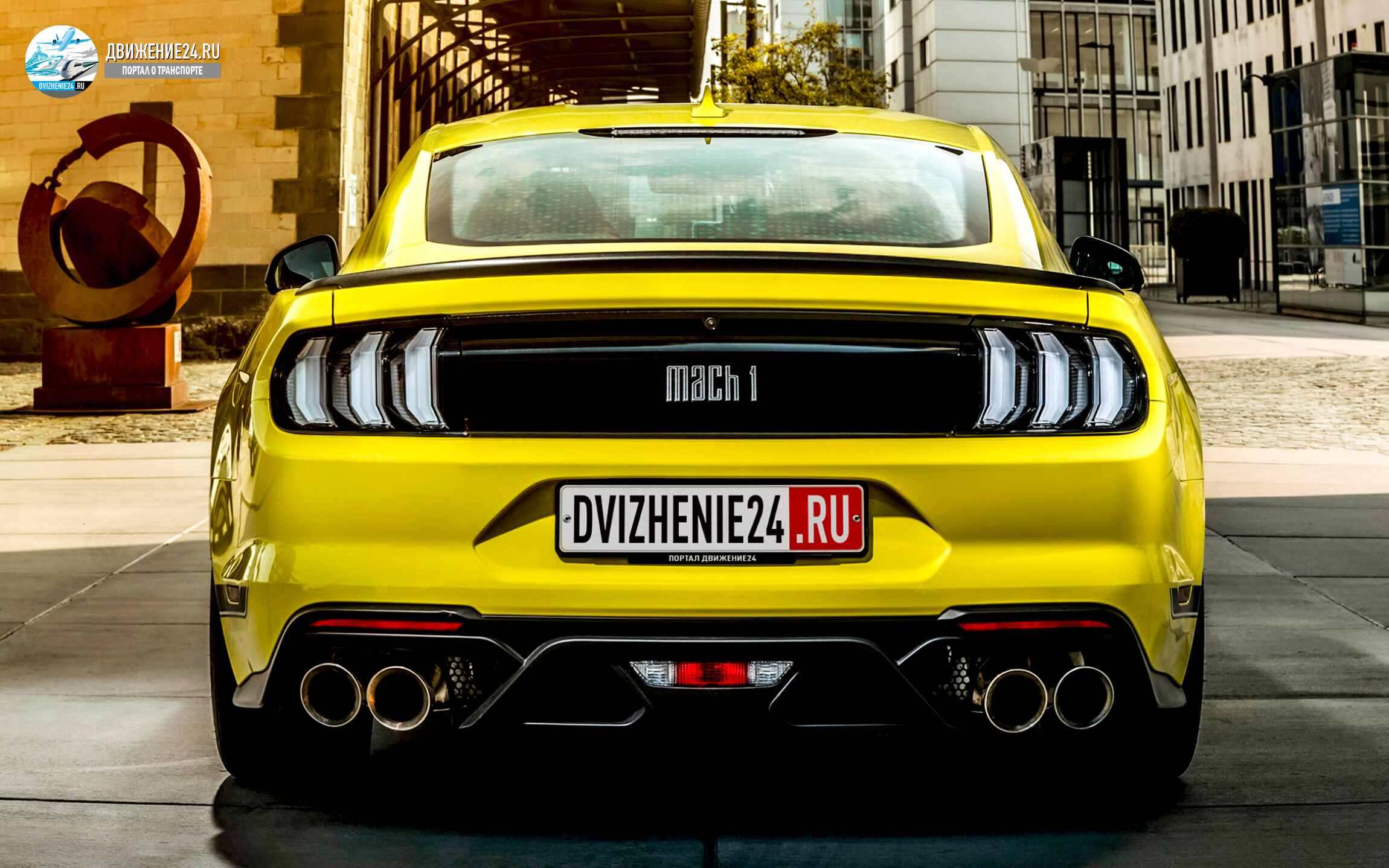 Новый Ford Mustang Mach 1