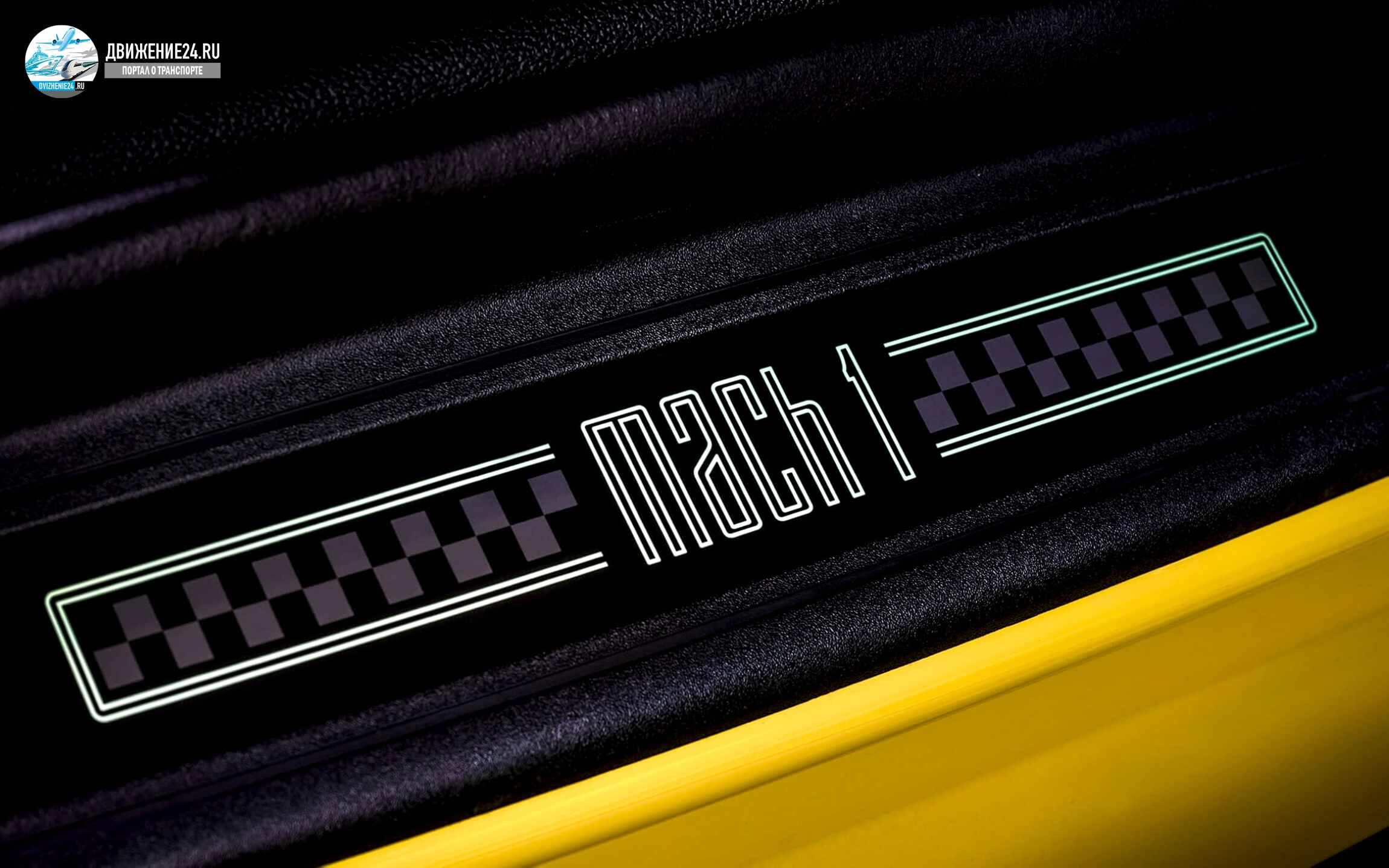 Новый Ford Mustang Mach 1