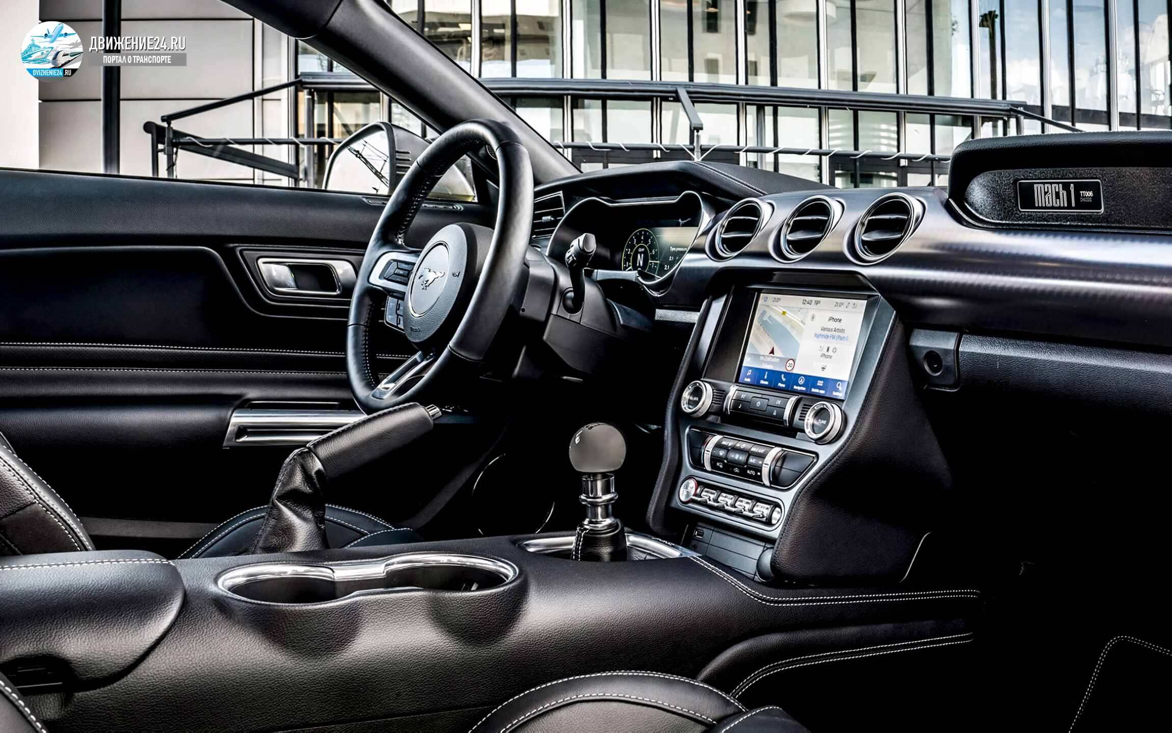 Новый Ford Mustang Mach 1