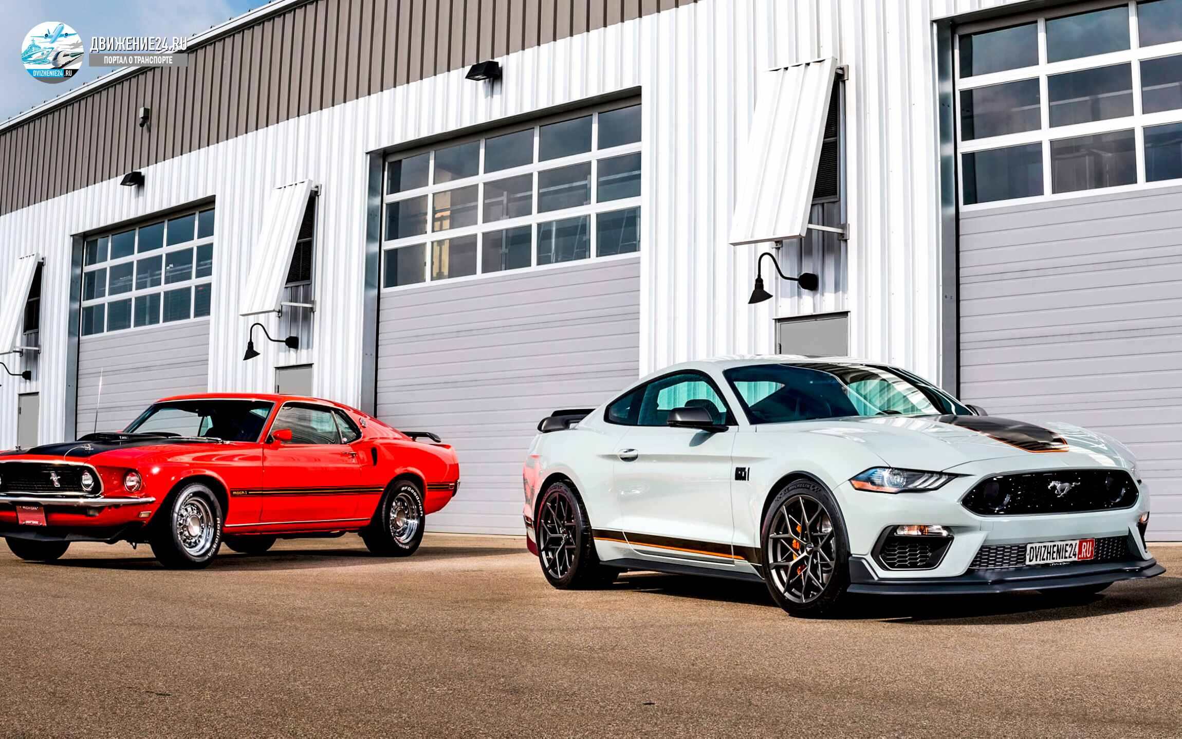 Новый Ford Mustang Mach 1