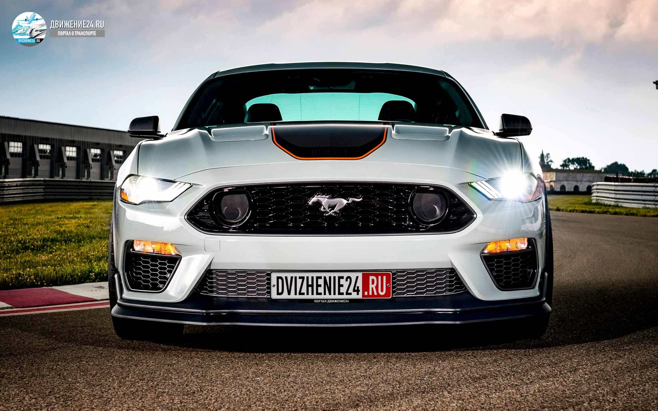 Новый Ford Mustang Mach 1