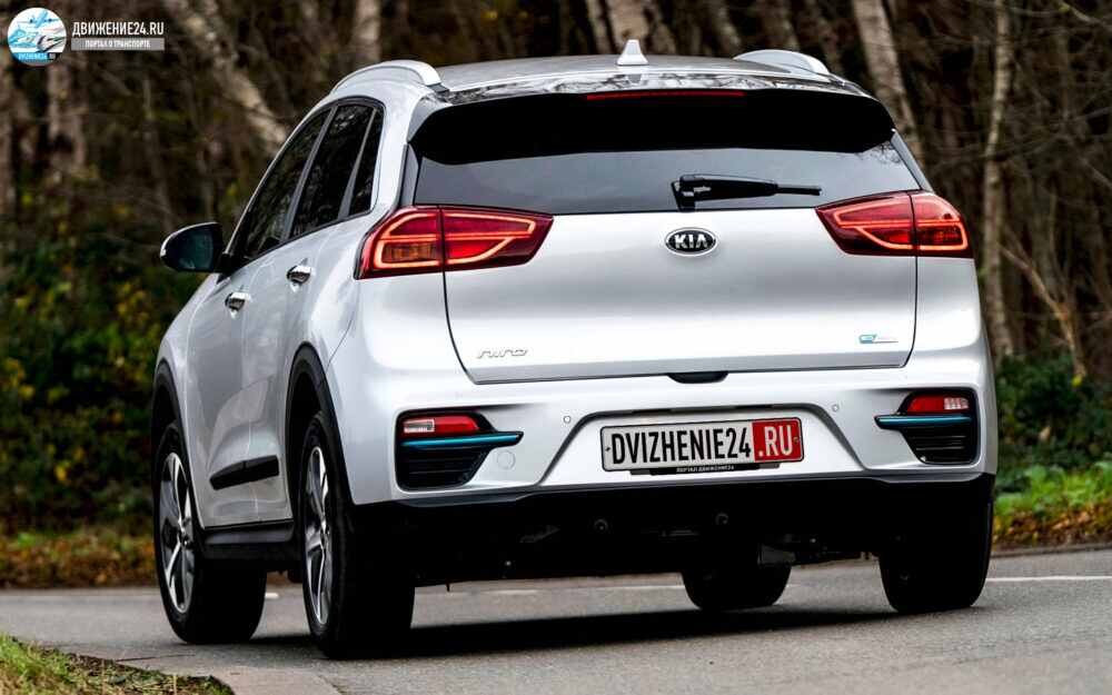 Kia Niro Mid Range
