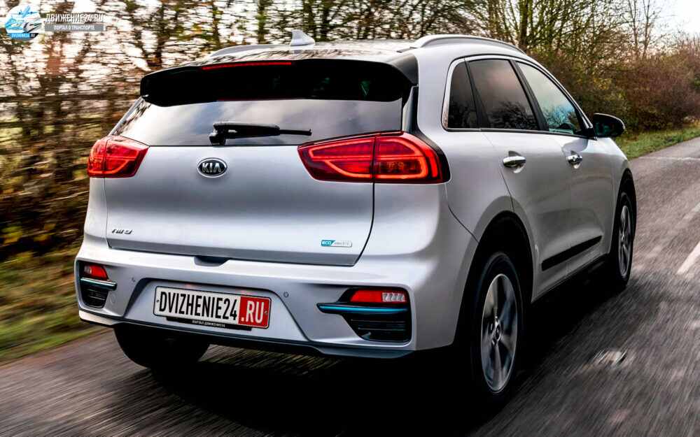 Kia Niro Mid Range