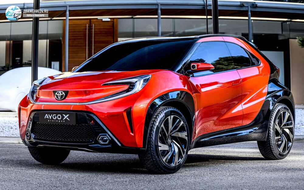 Toyota Aygo X