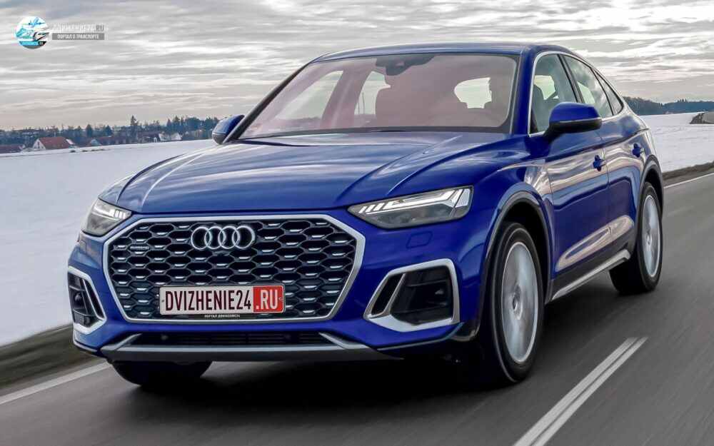 Audi Q5 Sportback 2021