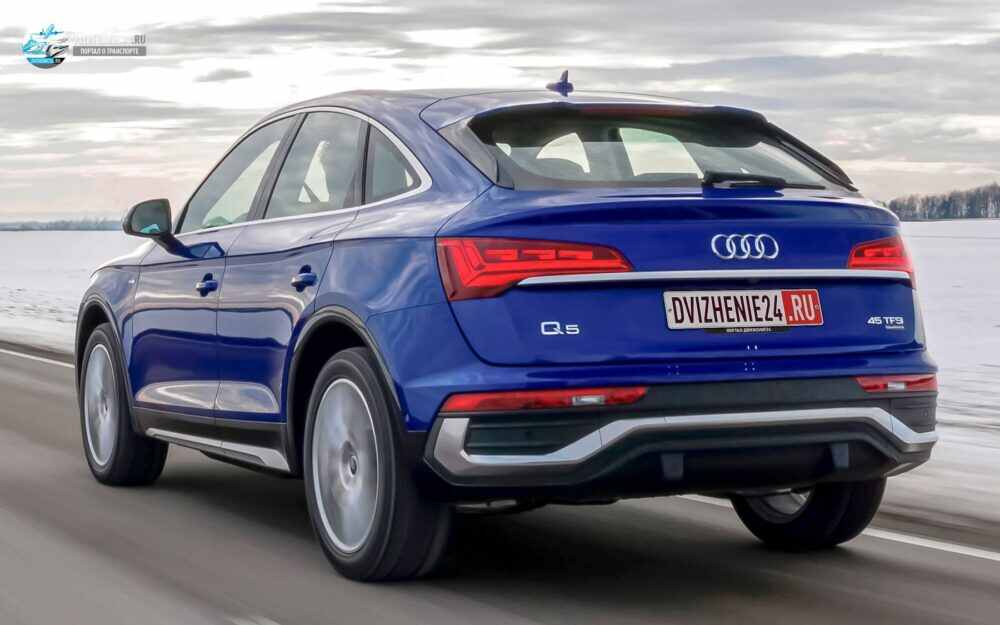 Audi Q5 Sportback 2021