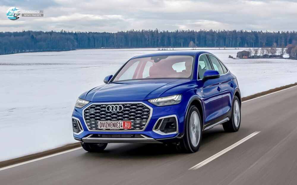 Audi Q5 Sportback 2021