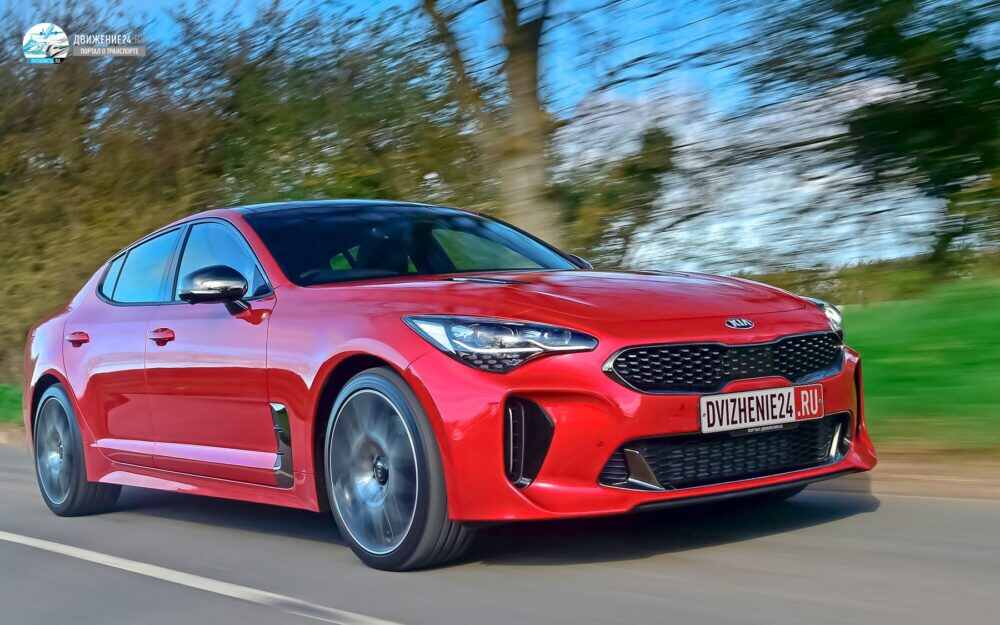 Kia Stinger GT-S 2021