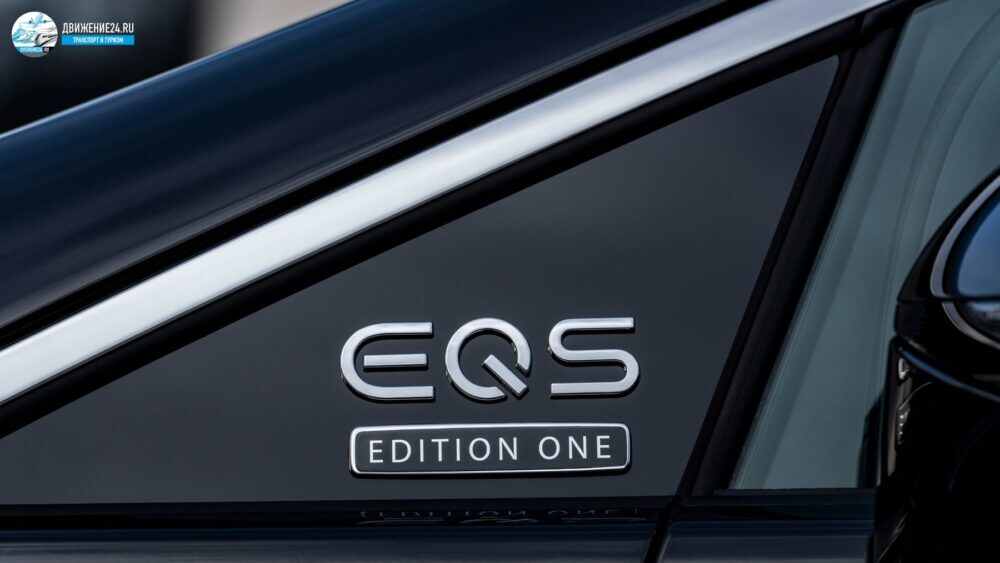 Новый электромобиль Mercedes EQS 2021