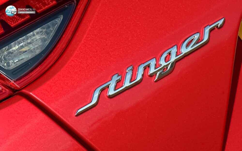 Kia Stinger GT-S 2021