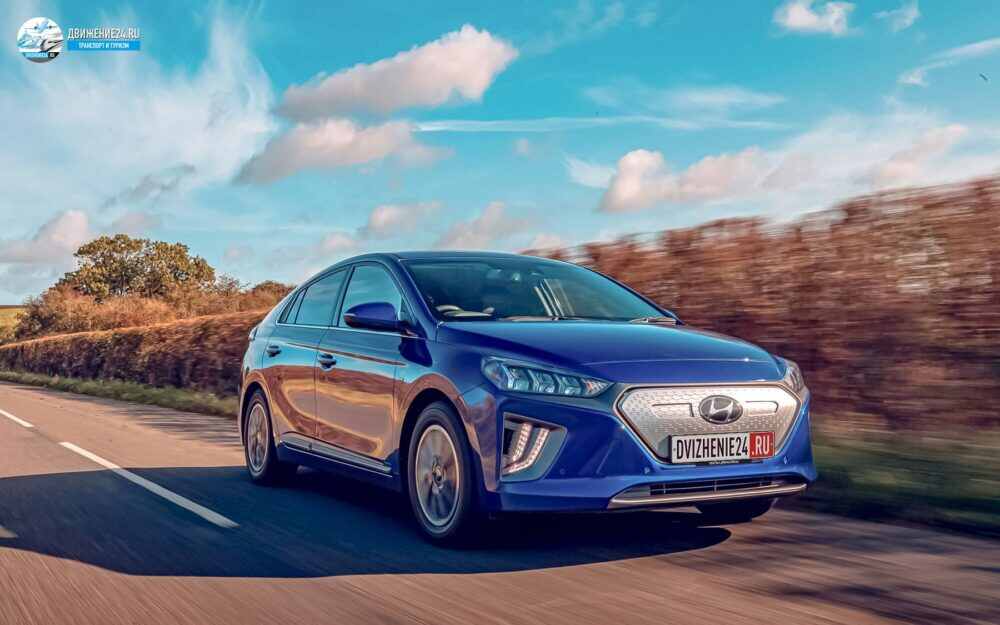 Hyundai Ioniq
